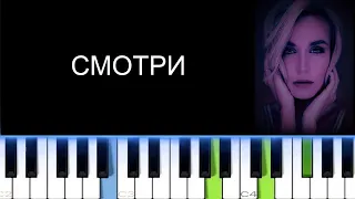 ПОЛИНА ГАГАРИНА - СМОТРИ (Фортепиано)