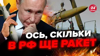 ⚡️ГУР зробило заяву! У Путіна закінчуються сили для УДАРІВ по Україні