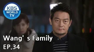 Wang's Family | 왕가네 식구들 EP.34 [SUB:ENG, CHN, VIE]