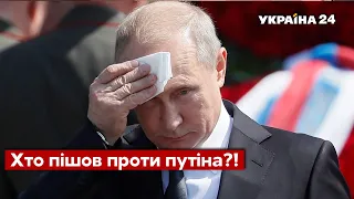 ⚡ЖДАНОВ: У рф пропонували скасувати бій за Донбас / путін, кремль, битва - Україна 24