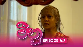 Meenu | Episode 47 - (2022-08-25) | ITN