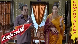 Brahmanandam And AVS Hilarious Comedy Scene - Denikaina Ready Movie Scenes