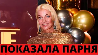 АНАСТАСИЯ ВОЛОЧКОВА ПОКАЗАЛА СВОЕГО НОВОГО ИЗБРАННИКА