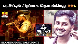 ⚔️Veera Dheera Sooran Latest Update | Chiyaan62 | S.U. Arun Kumar | GV Prakash Kumar