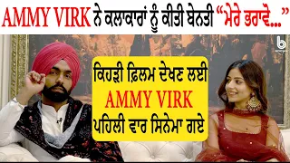 Ammy Virk | Tania | Kalakaaran Da Adda | Gurdeep Grewal | Sufna | B Social