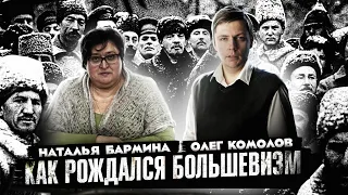 Судьбы русского капитализма: марксисты и народники