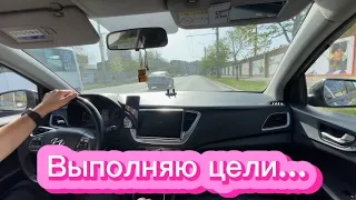 Решил выкатать цели…Яндекс такси Махачкала. Дагестан 2024
