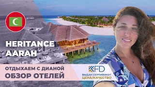 Heritance Aarah Premium All Inclusive отель на МАЛЬДИВАХ для ВЗЫСКАТЕЛЬНОЙ публики