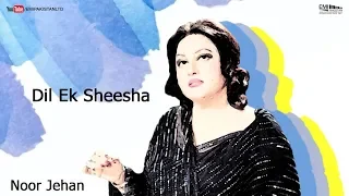 Dil Ek Sheesha - Noor Jehan | EMI Pakistan Originals