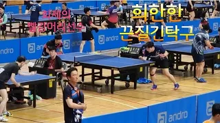 제3회 경주 신라금관배 단체전 재미있는경기 신민호(선수부) VS 임윤철(선수부)