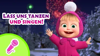 TaDaBoom Deutsch 🎵 🎤Lass uns tanzen und singen!💃 Karaoke 🎤 Kinderlieder mix 🎬 Mascha und der Bär