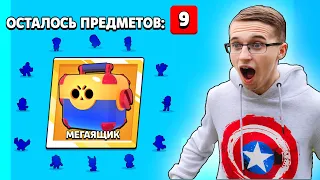 Я НАШЕЛ САМЫЙ ВЕЗУЧИЙ АККАУНТ В ИГРЕ! БРАВЛ СТАРС