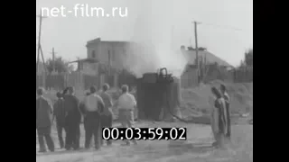 1963г. Волгоградский НИИ и судоверфь