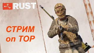 ВЫСЕЛЕНИЕ всех СОСЕДЕЙ РЯДОМ в РАСТ / RUST