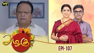 Azhagu - அழகு | Tamil Serial | Full HD | Episode 107 | Revathy | Sun TV | 28/03/2018 | Vision Time