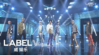 WayV 威神V '秘境 (Kick Back)' Performance Stage