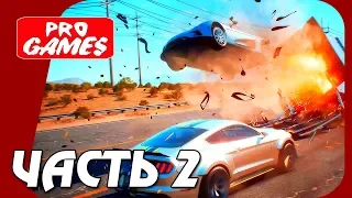 Прохождение NEED FOR SPEED PAYBACK / MAX SETTINGS — Часть 2: ВЕТРЫ ПУСТЫНИ