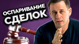 ПРАВИЛЬНЫЕ ВОПРОСЫ О БАНКРОТСТВЕ! | Как не платить кредит | Кузнецов | Аллиам