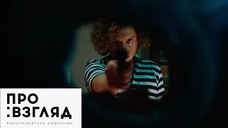 Ангел / El ángel — русский тизер-трейлер (2018)