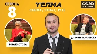 Еден на Еден - Миа Костова и Д-р Боби Лазаревски