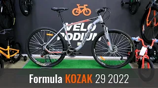 Відео огляд на велосипед Formula Kozak 29 модель 2022