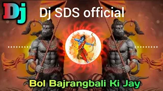 Baliyo ke bali bajrang bali (Sound check) Dj SDS official