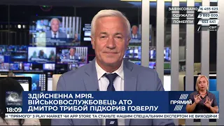 РЕПОРТЕР 18:00 від 27 липня 2020 року. Останні новини за сьогодні – ПРЯМИЙ