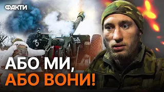 Миші ГРИЗУТЬ навіть ПАЛЬЦІ 🤬АРТИЛЕРИСТИ про БОЇ, ворога та НЕОЧІКУВАНІ складнощі @DWUkrainian