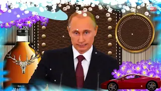 🎁Поздравление от Путина с днем рождения мужчине!✈