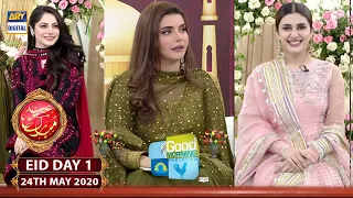 Good Morning Pakistan | EID DAY 1 | 24th May 2020 | ARY Digital Show