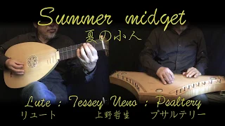 "Summer midget" Psaltery & Lute by Tessey Ueno 「夏の小人」