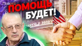 👍 ПИОНТКОВСКИЙ: Андрей Ермак убедил Салливана слушаться Украину