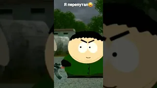 Южный сталкер 8#серия сериала