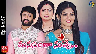 Manasantha Nuvve | 6th April 2022 | Full Episode No 67 | ETV Telugu