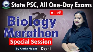 Biology Marathon for State PSCs and All One-Day Exams || Day-1 || By Amrita Ma'am #khanglobalstudies