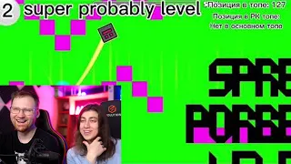 Реакция на Сложнейшие Мемори экстрим демоны в Geometry Dash