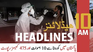 ARY News | Headlines | 10 AM | 30th November 2021