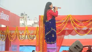 tika Sanu kohalpur ma