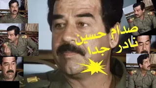 ماذا قال صدام حسين عن المعارضة ( شاهد نادر جدا )