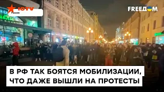 Диванные патриоты В ШОКЕ — умирать не хочется никому! Россияне В ПАНИКЕ от МОБИЛИЗАЦИИ