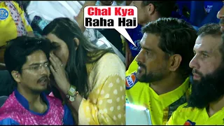 MS Dhoni shocked when CSK Fan Girl Teasing RR Fan by shouting in his ear | CSK vs RR IPL 2023