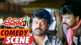 Annayya Telugu Movie || Comedy Scene 11 || Chiranjeevi, Soundarya, Ravi teja