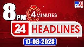 4 Minutes 24 Headlines | 8PM | 17-08 -2023 - TV9