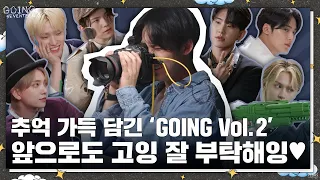 [GOING SEVENTEEN] EP.80 GOING Vol.2 #2