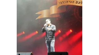 Efi Sapir - SAQEIFO Kartuli -  מוזיקה גרוזינית