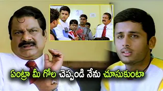 Nithiin Ultimate Telugu Comedy Scene | Nithiin Telugu Movie Scenes | Tollywood Pictures