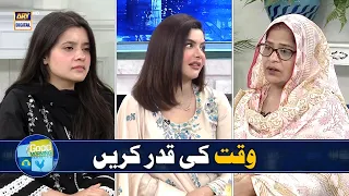 Waqt Hamesha Aik Jesa Nahi Rehta | Nida Yasir | Aaliya Sarim