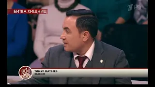 Пусть говорят  Виталина против Ольги Казаченко