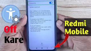 How to turn off Accessibility shortcut on Redmi mobile | accessibility setting off kaise kare