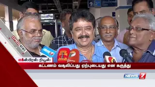 Express News @ 1.00 p.m. | 27.09.2016 | News7 Tamil